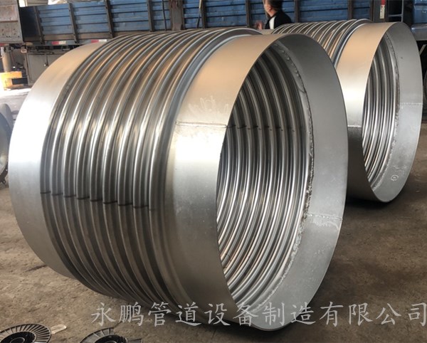 焊接波紋補償器