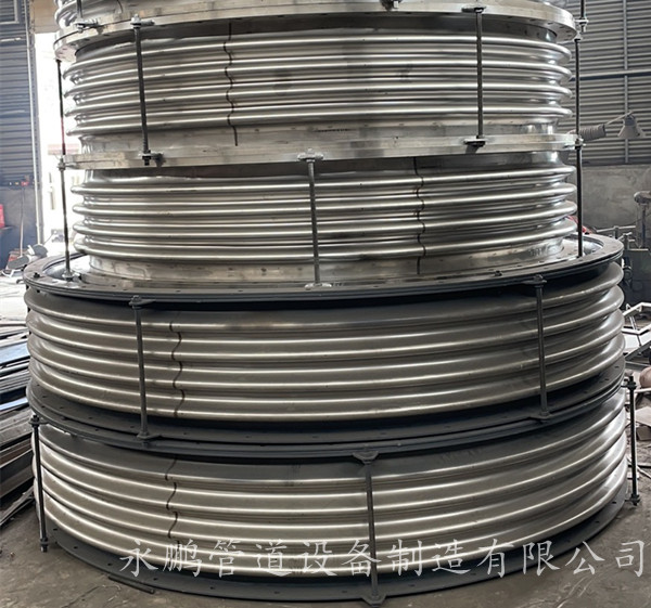 內(nèi)壓伸縮節(jié)