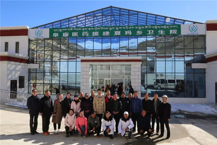 西藏阜康醫院 西藏阜康醫院