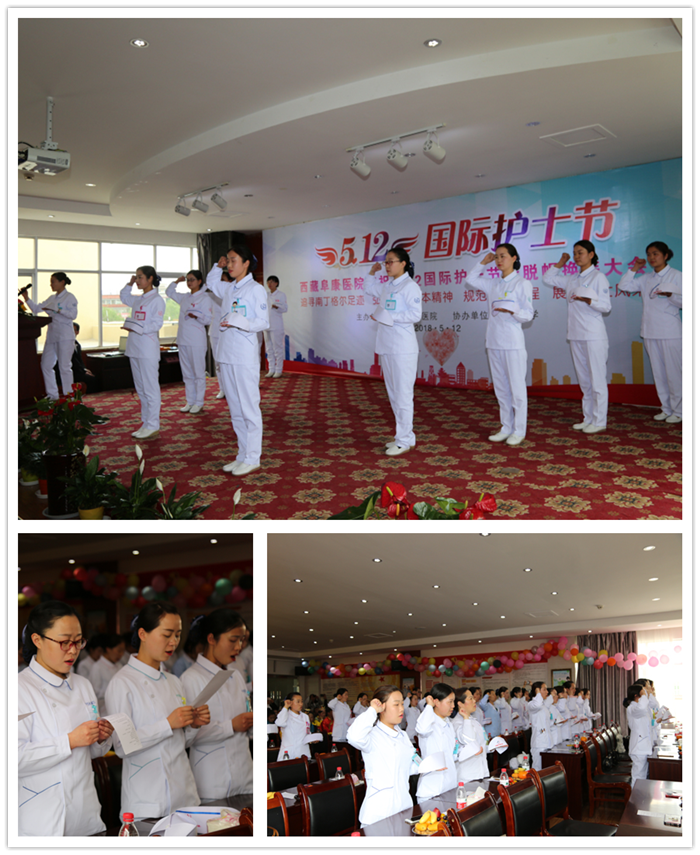 西藏阜康醫院 西藏阜康醫院