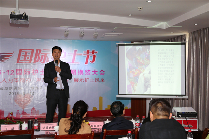 西藏阜康醫院 西藏阜康醫院