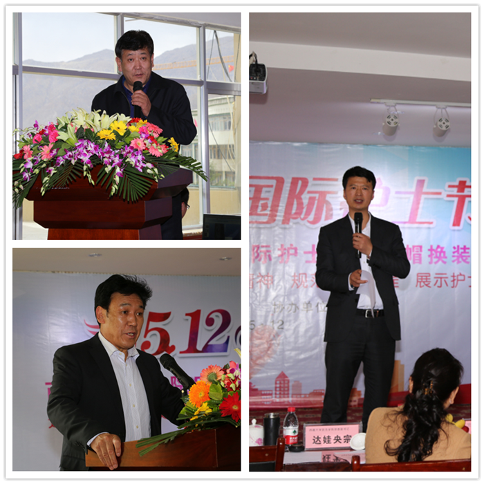 西藏阜康醫院 西藏阜康醫院